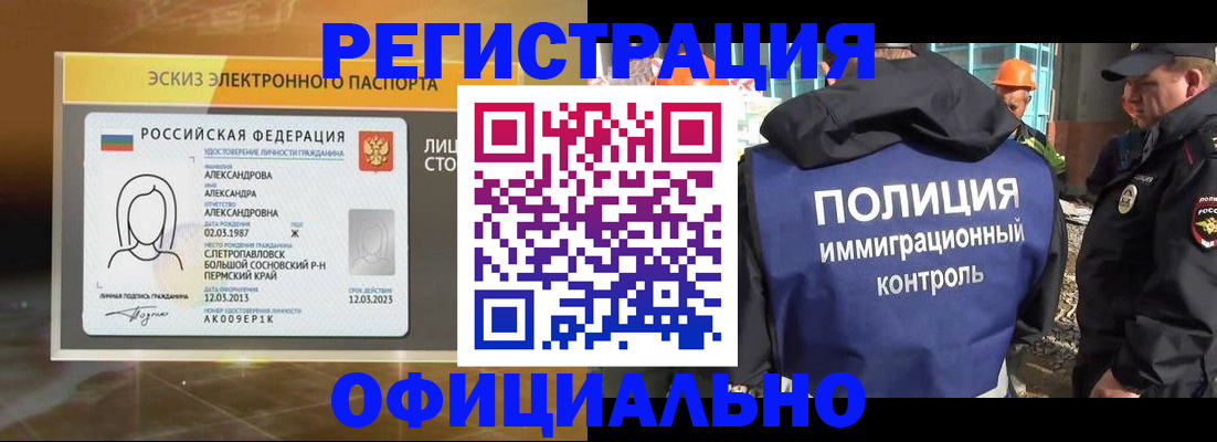 прописка поиск в Фурманове
